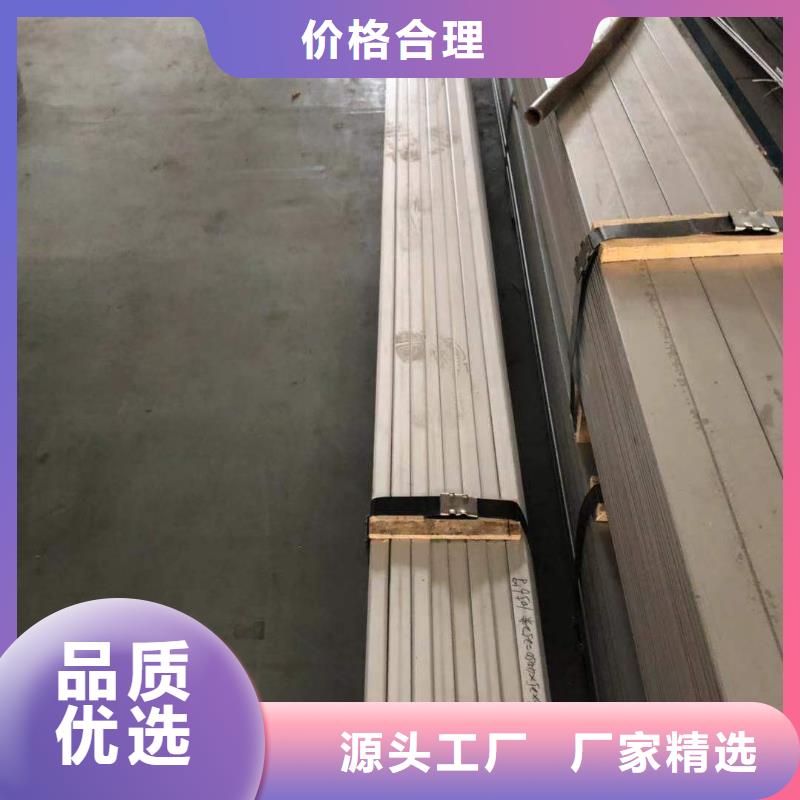 熱鍍鋅扁鋼總代直銷