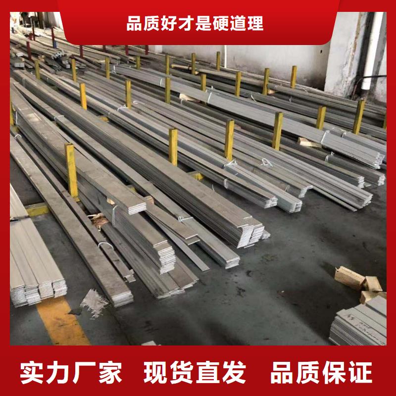 熱鍍鋅扁鋼-聯(lián)系方式