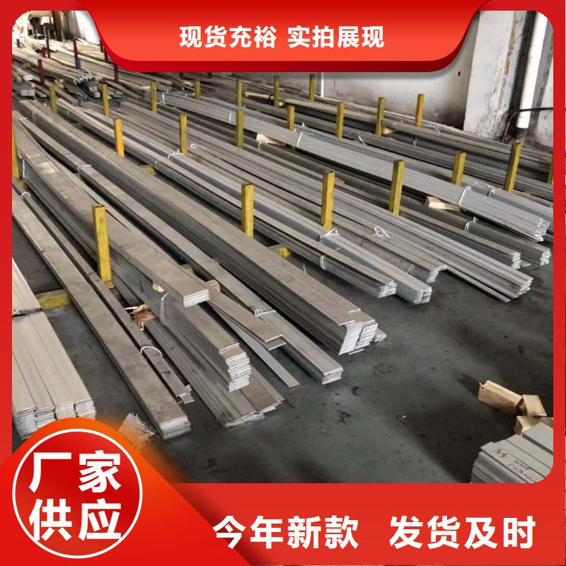 優(yōu)質(zhì)熱鍍鋅扁鋼的生產(chǎn)廠家