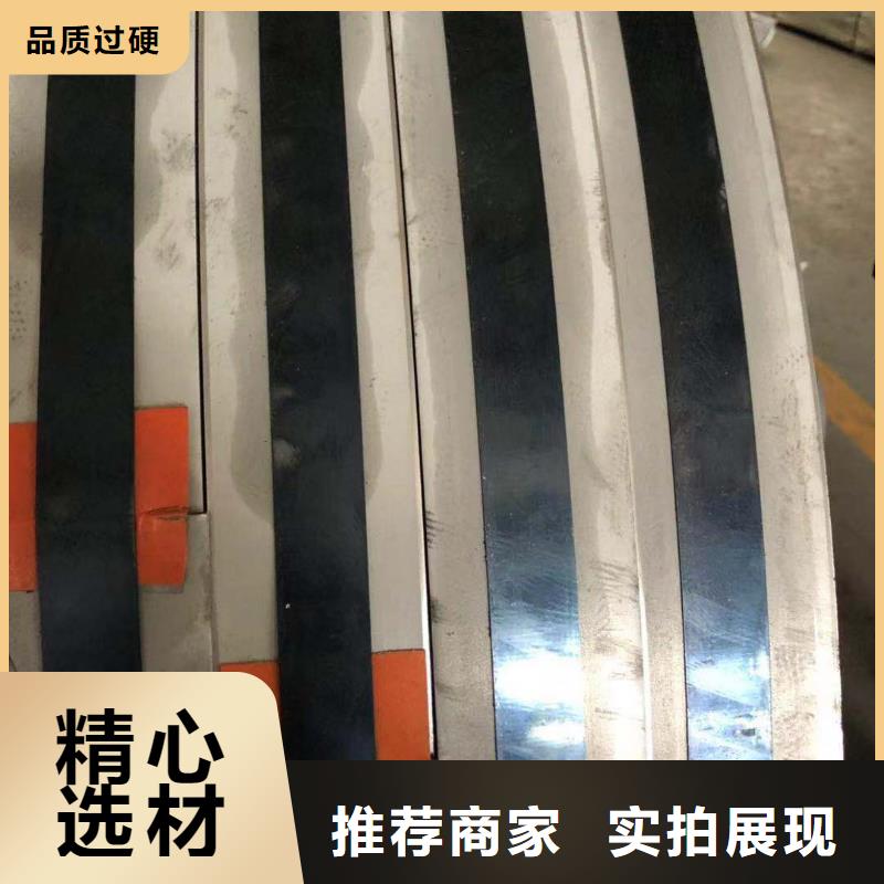 常年供應熱鍍鋅扁鋼-省錢