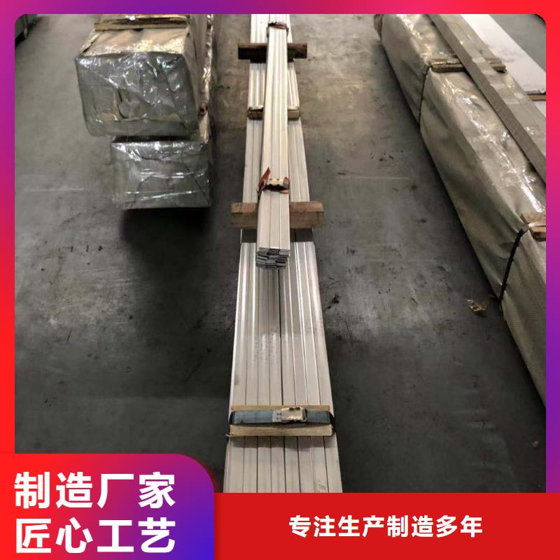 熱鍍鋅扁鋼好貨