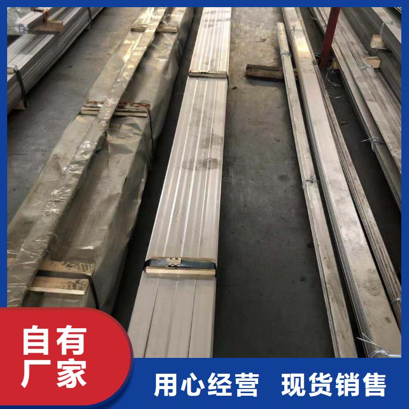 口碑好的熱鍍鋅扁鋼供貨商