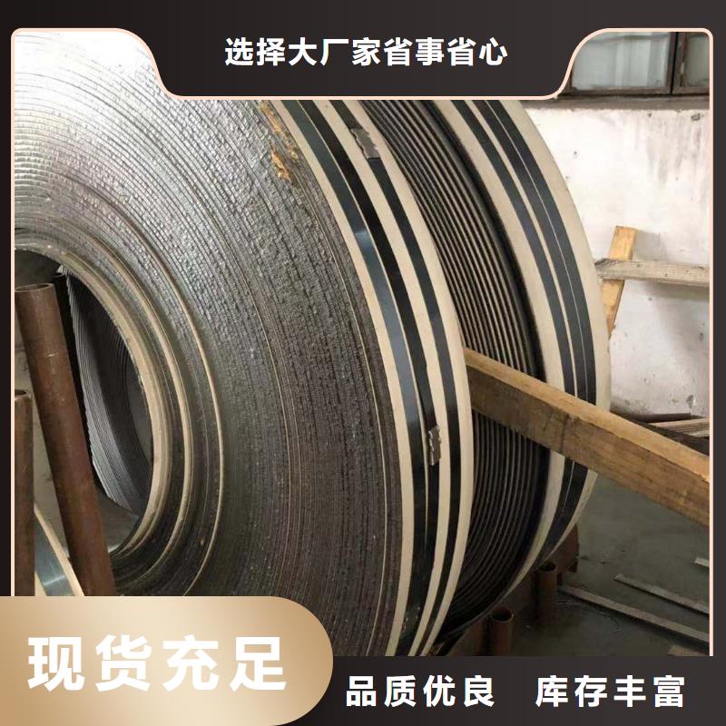 熱鍍鋅扁鋼包郵現貨直銷