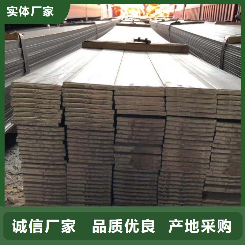 熱鍍鋅扁鋼-一心為客戶