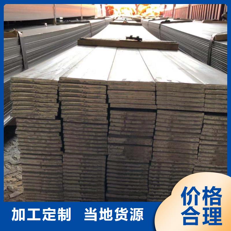 常年供應熱鍍鋅扁鋼-優(yōu)質