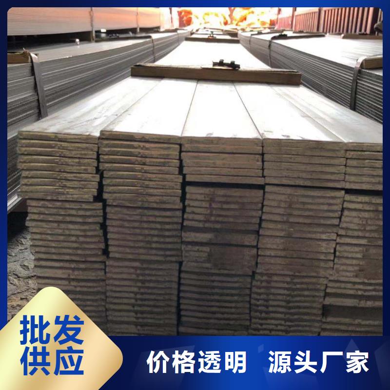 熱鍍鋅扁鋼出廠報價