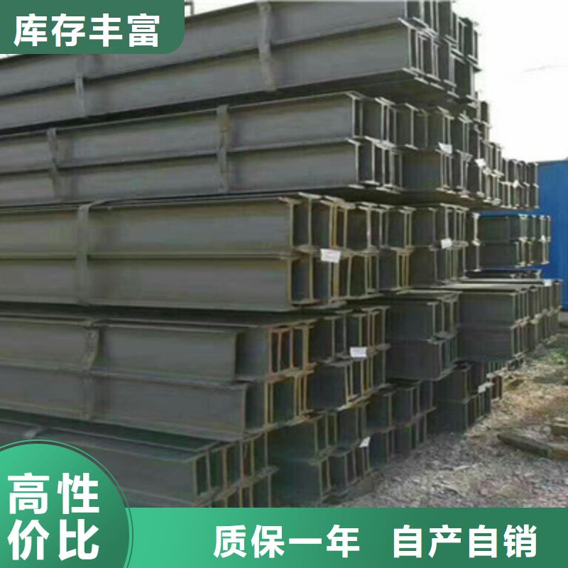規格全的H型鋼生產廠家