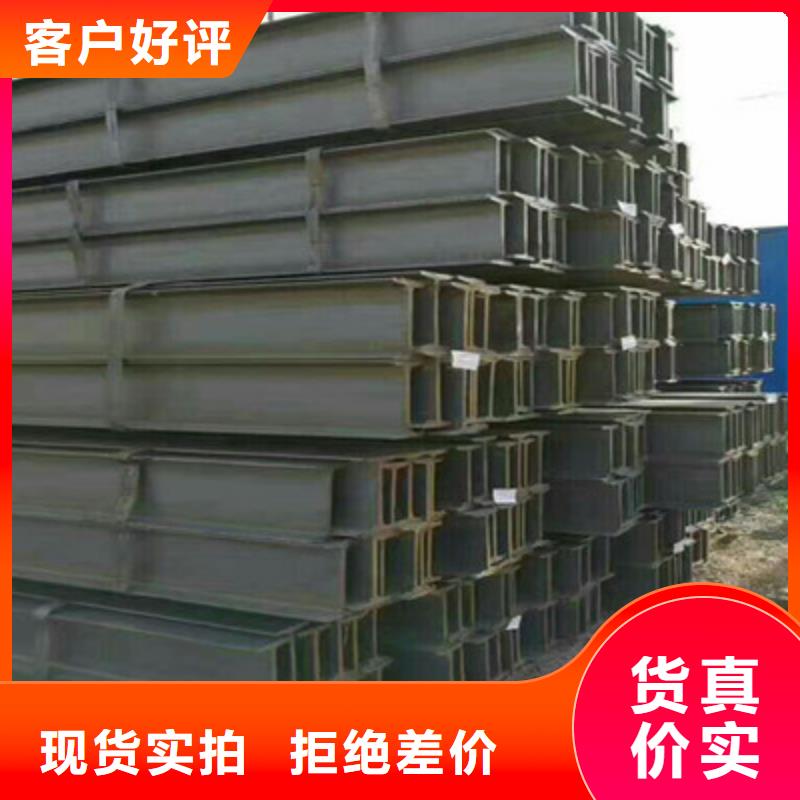 H型鋼直銷廠家