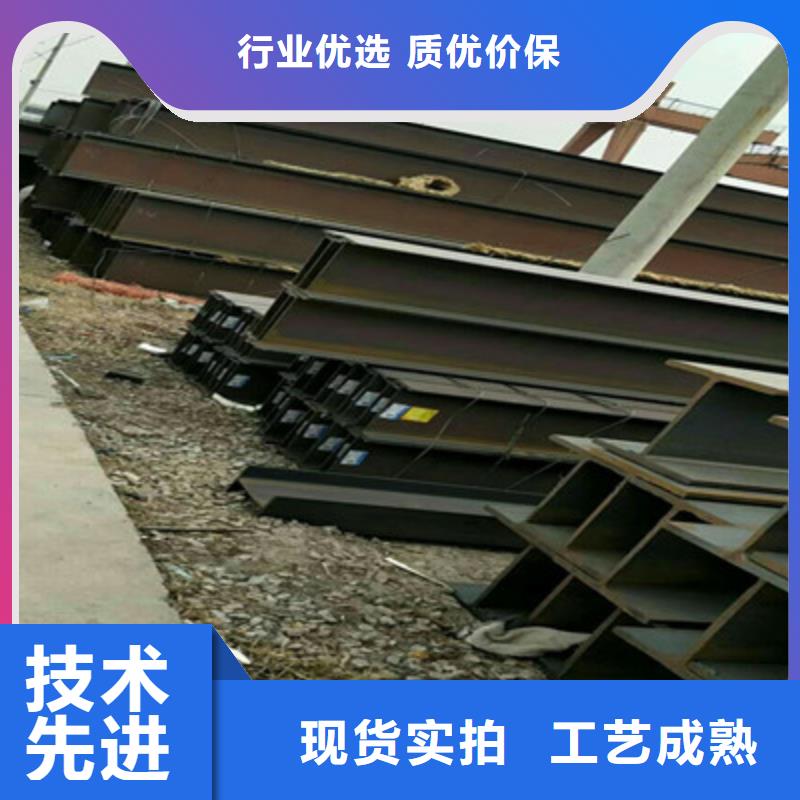 H型钢来图定制