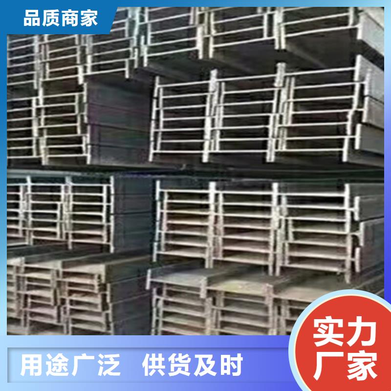 H型鋼鑄造金品