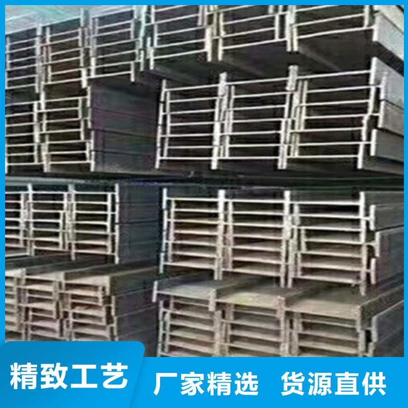 H型鋼供應商