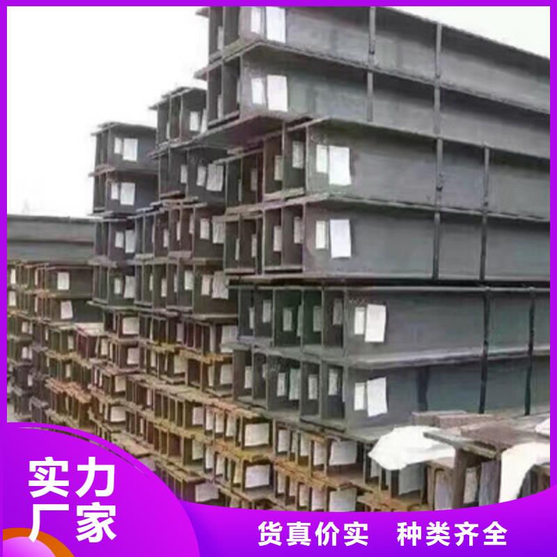 热镀锌工字钢-热镀锌工字钢全国配送