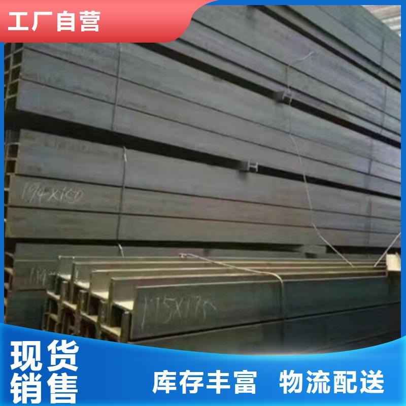 熱鍍鋅工字鋼供應商熱鍍鋅工字鋼廠家