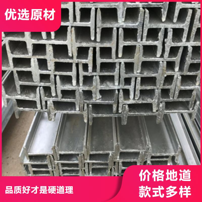熱鍍鋅工字鋼生產廠家_規格齊全