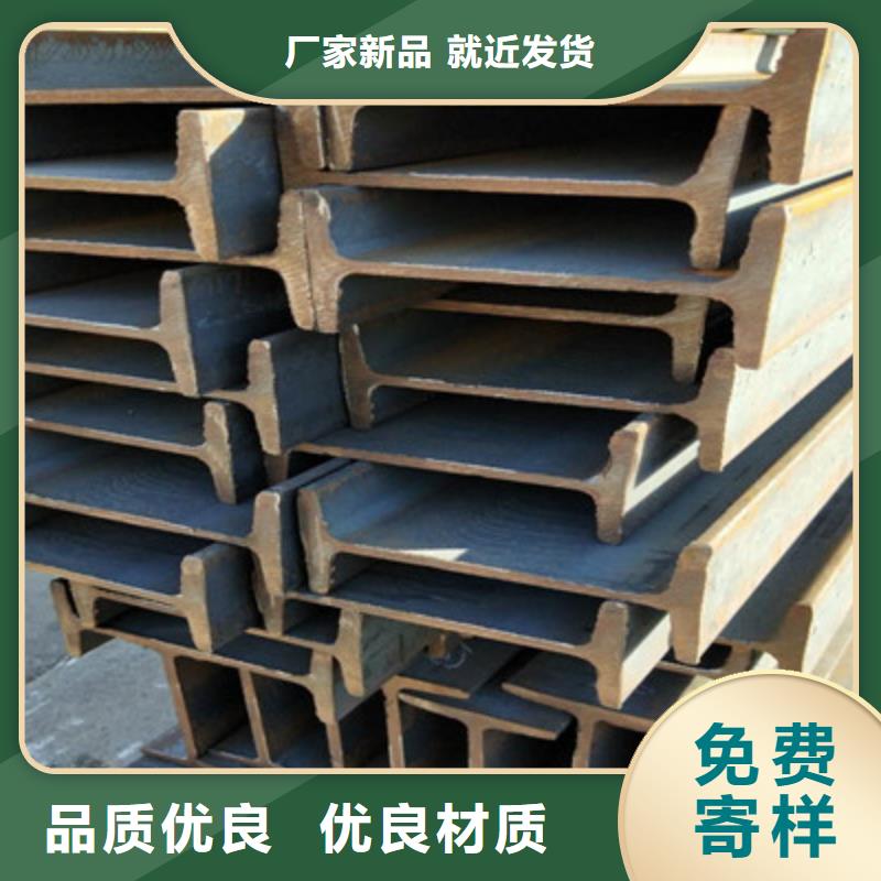熱鍍鋅工字鋼免費詢價