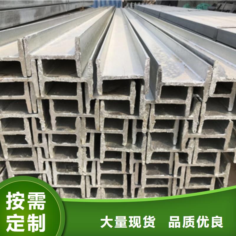 有現貨的熱鍍鋅工字鋼公司