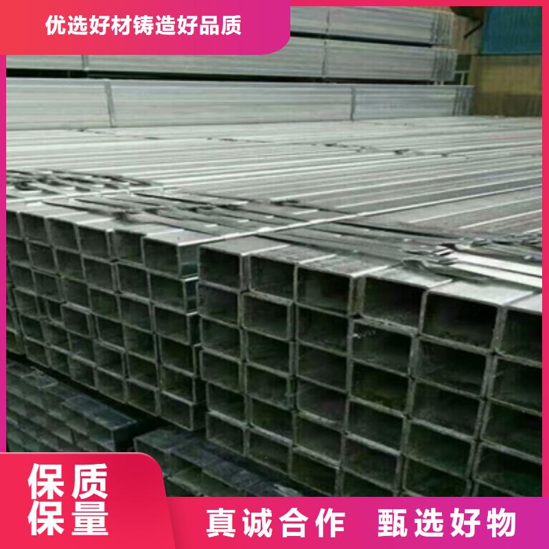 規(guī)格齊全的熱鍍鋅方管經(jīng)銷商