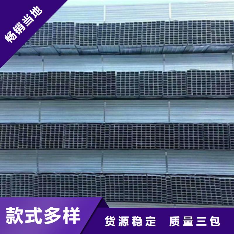 熱鍍鋅方管銷售