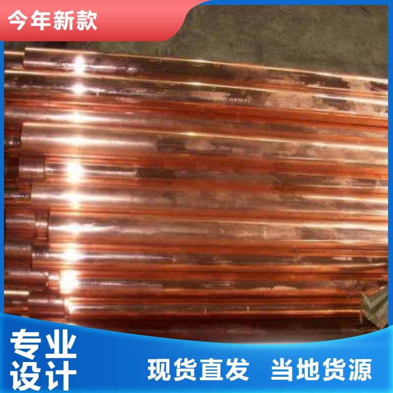 t2紫銅管去磷無縫紫銅管加工廠