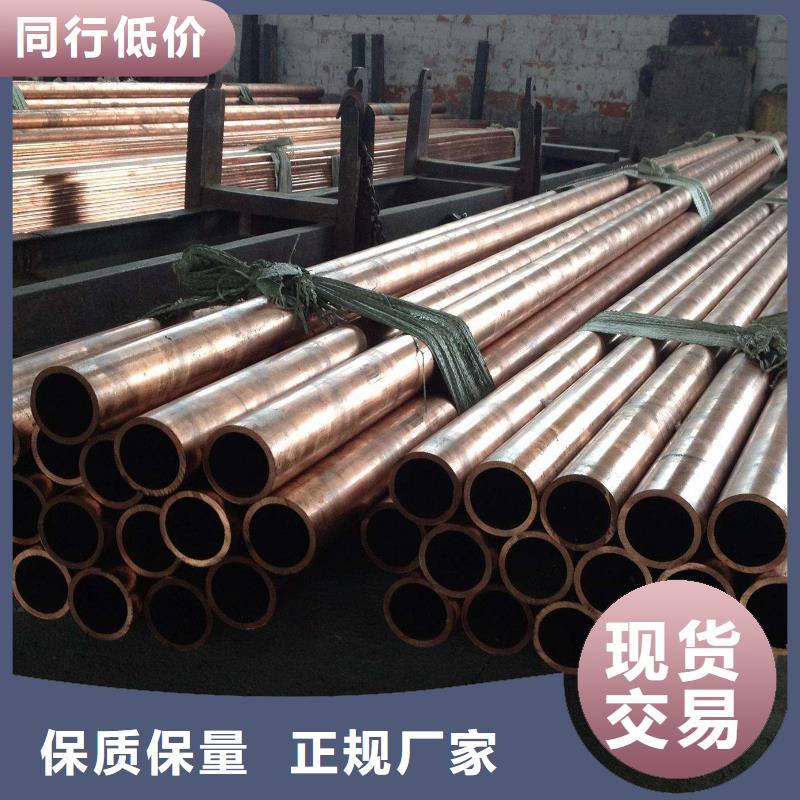 注重紫銅管質量的廠家