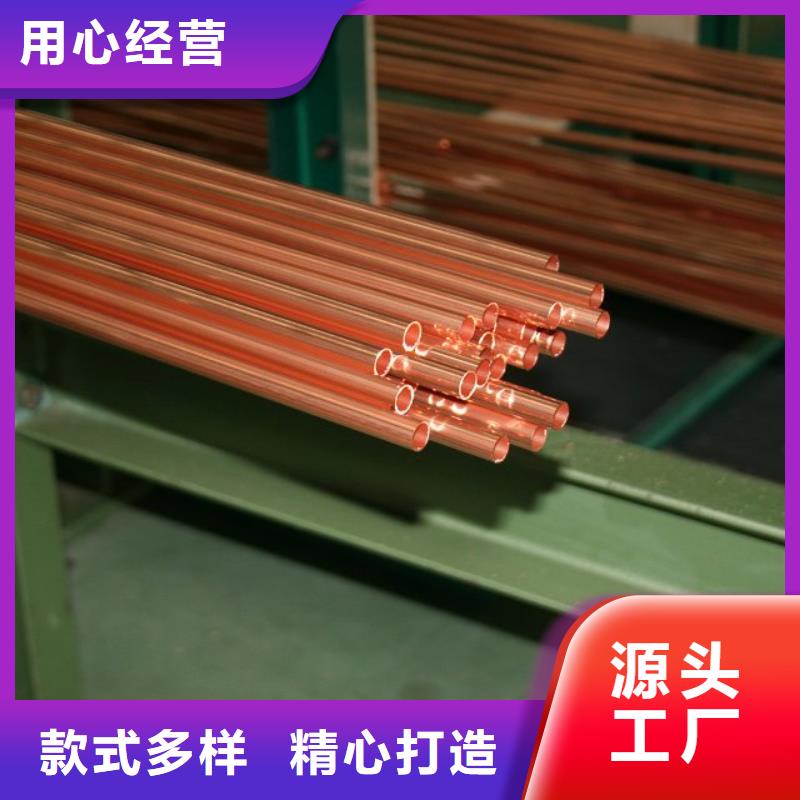 紫銅管_快來了解