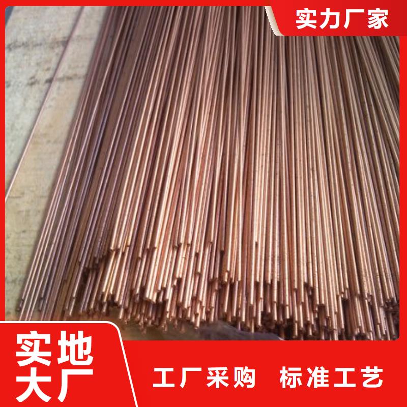 6mm紫銅管紫銅管直徑有現貨