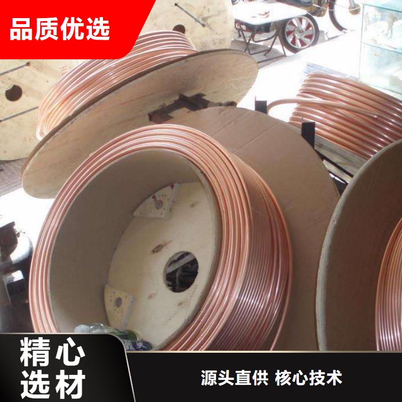紫銅管-紫銅管重信譽廠家