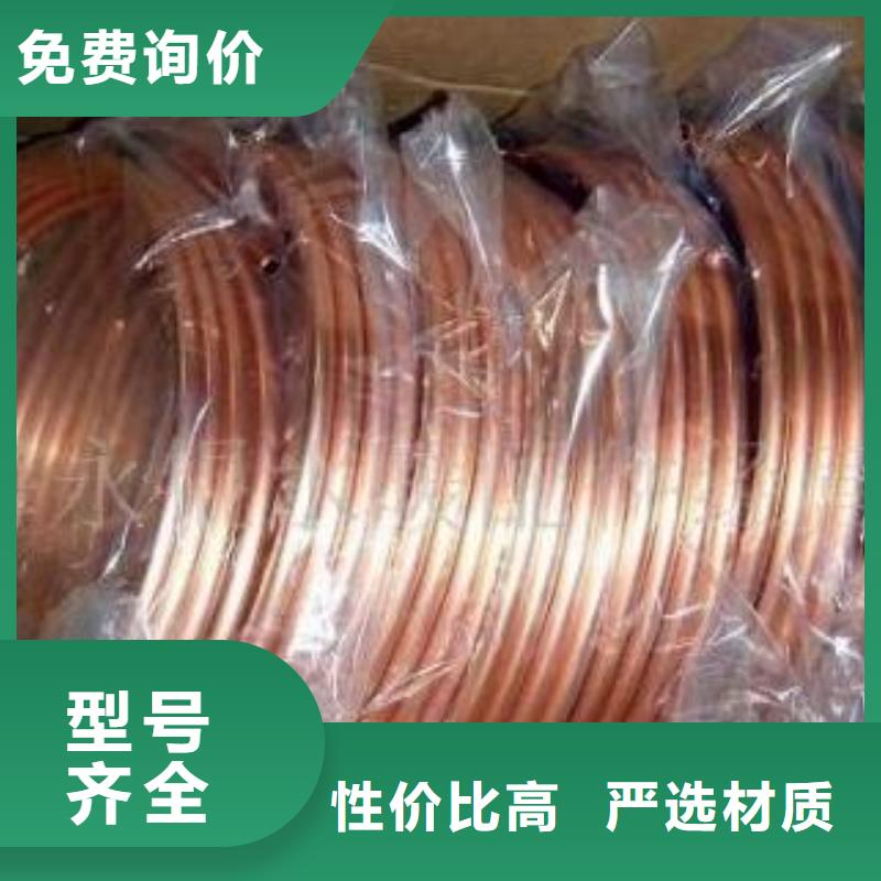 紫铜管10年品质_可信赖