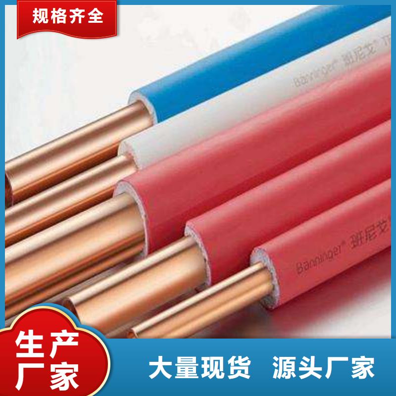 紫銅管種類
