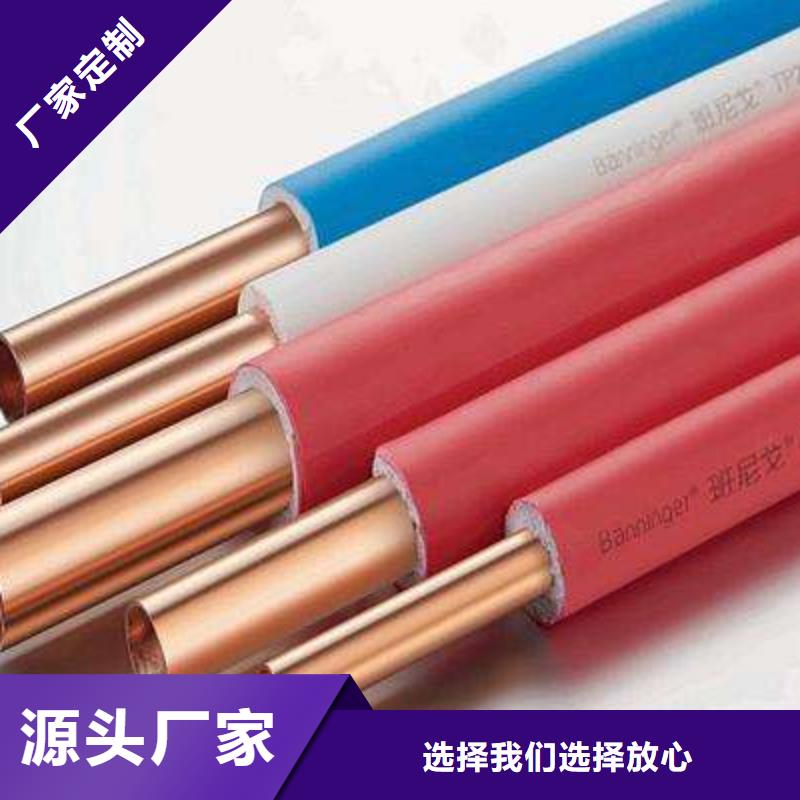 批發紫銅管的廠家