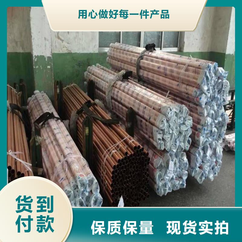 價格合理的紫銅管經銷商