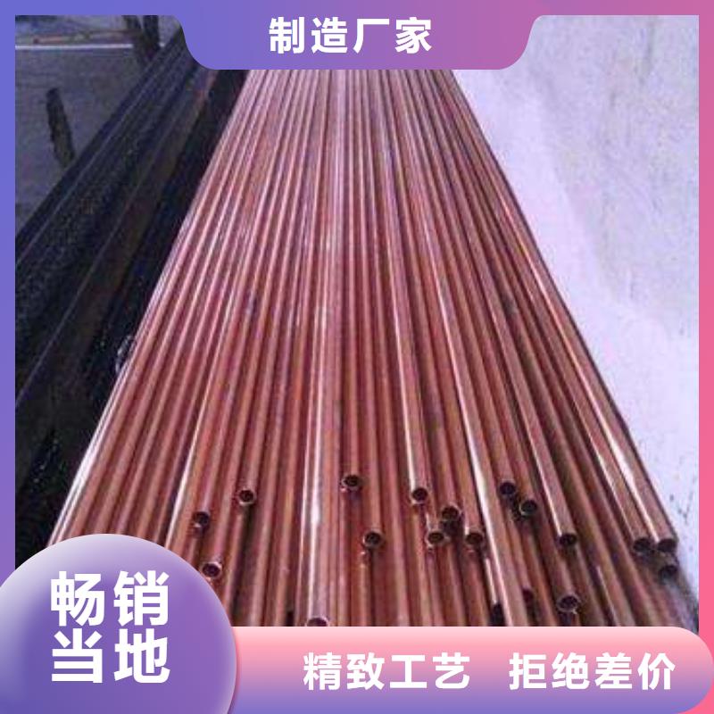 t2紫銅管厚壁紫銅管批發(fā)