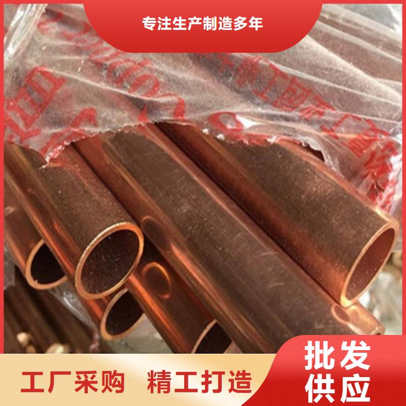 紫銅盤管H65精密毛細銅管價格