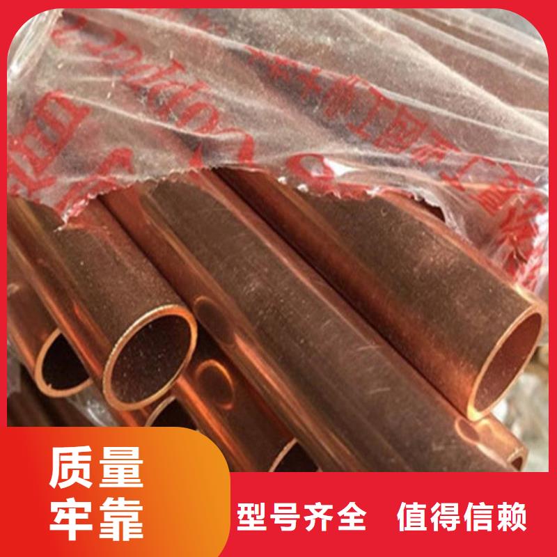 紫銅管-大量現貨