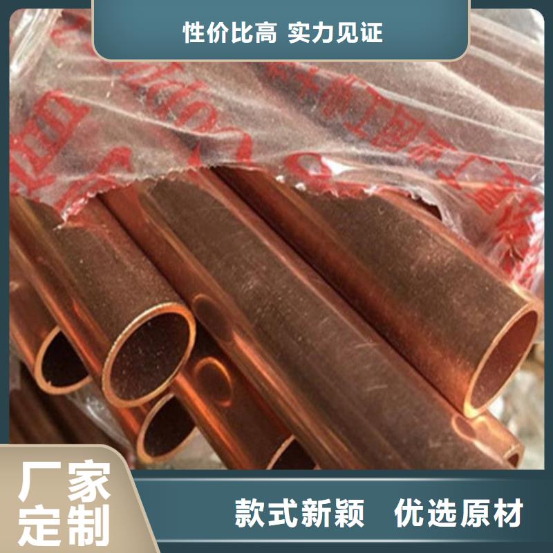 紫銅管6*1|8*1|12*1紅銅管當天發貨