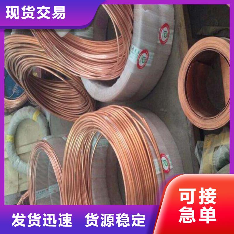的紫銅管生產(chǎn)廠家