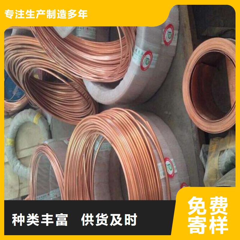 環保紫銅管現貨全