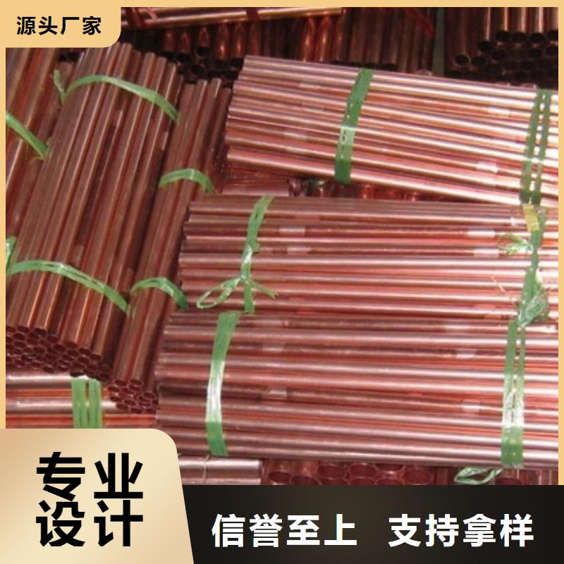 紫銅管-品質保障