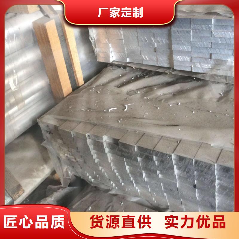 6063氧化铝扁条(可配送)