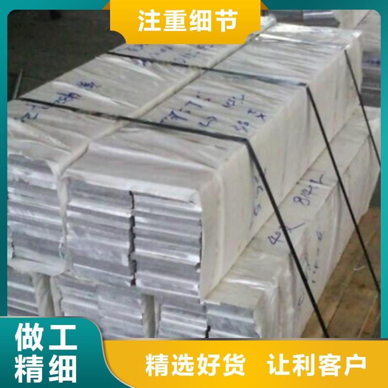 鋁排廠家信譽好