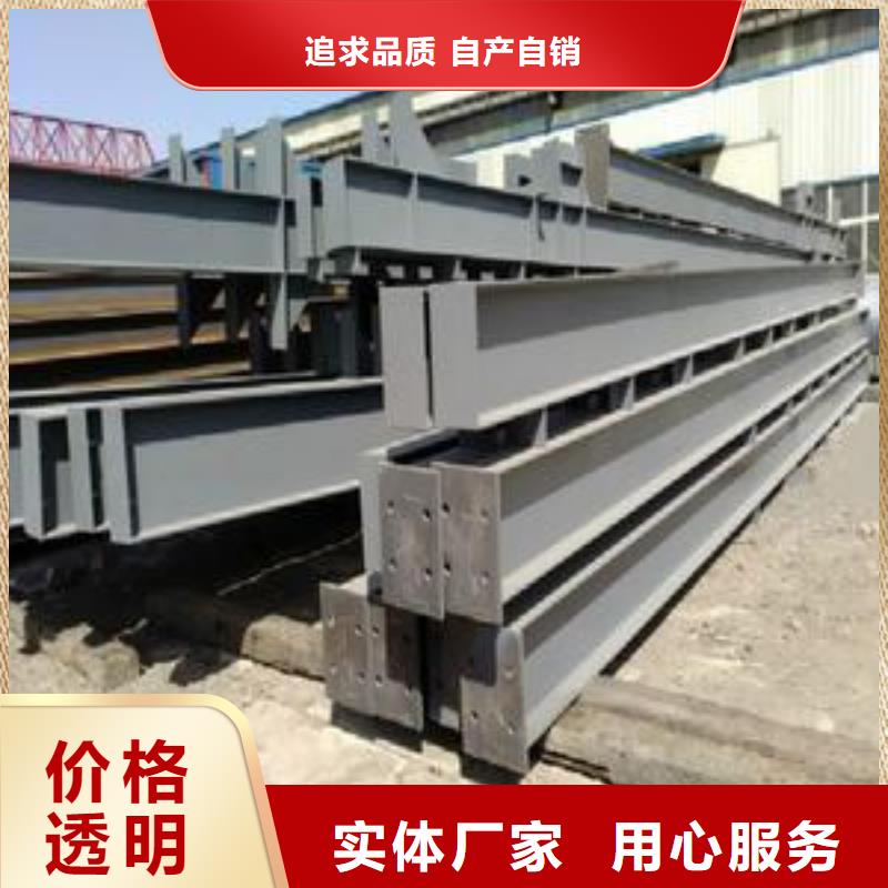 同質量鋼結構，我們價格更合理