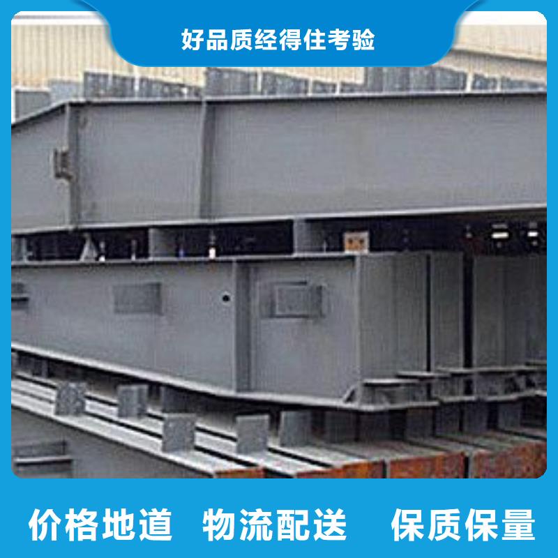鋼結構H型鋼規格表