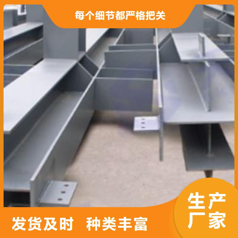 鋼結構H型鋼規格表