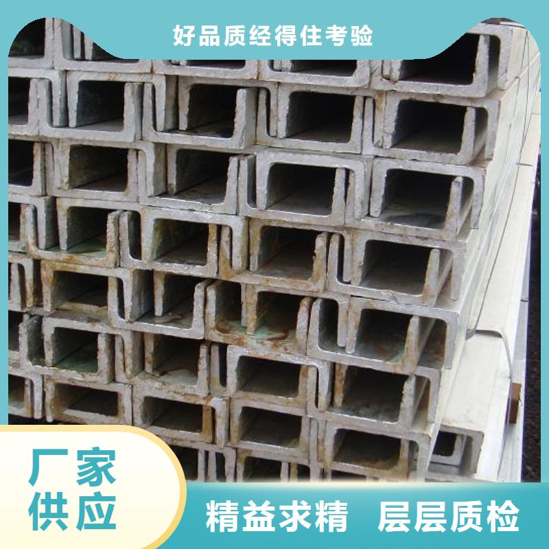 28#b槽鋼-熱軋槽鋼報價