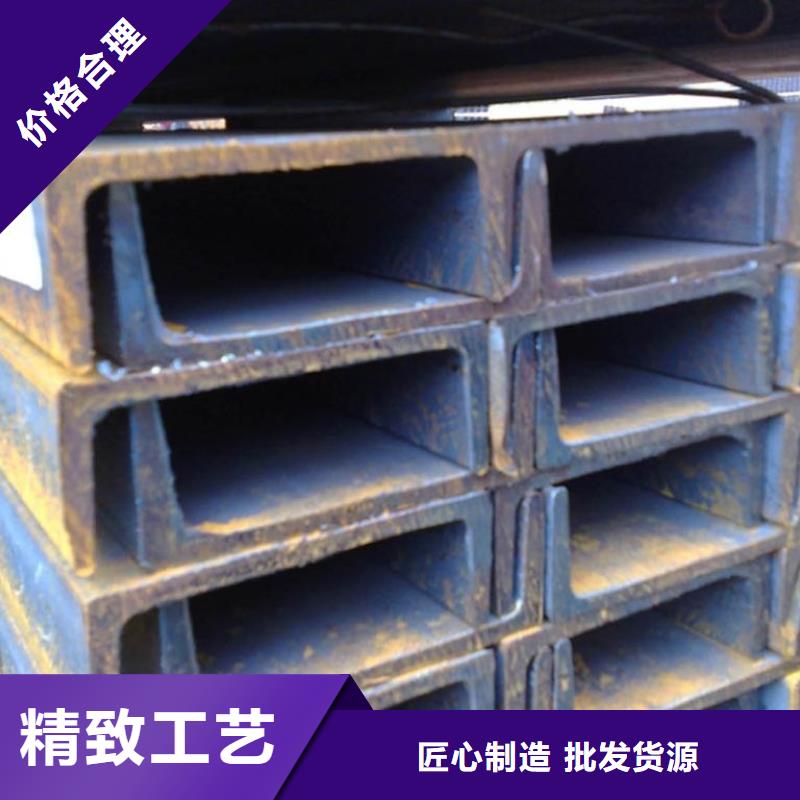 14#b熱軋槽鋼-廠家