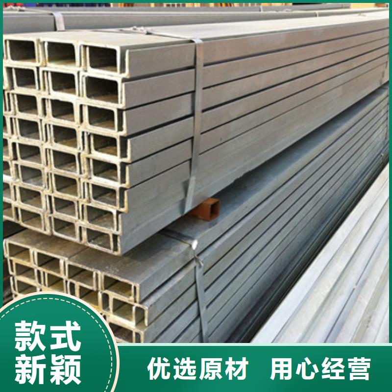 槽鋼品質
