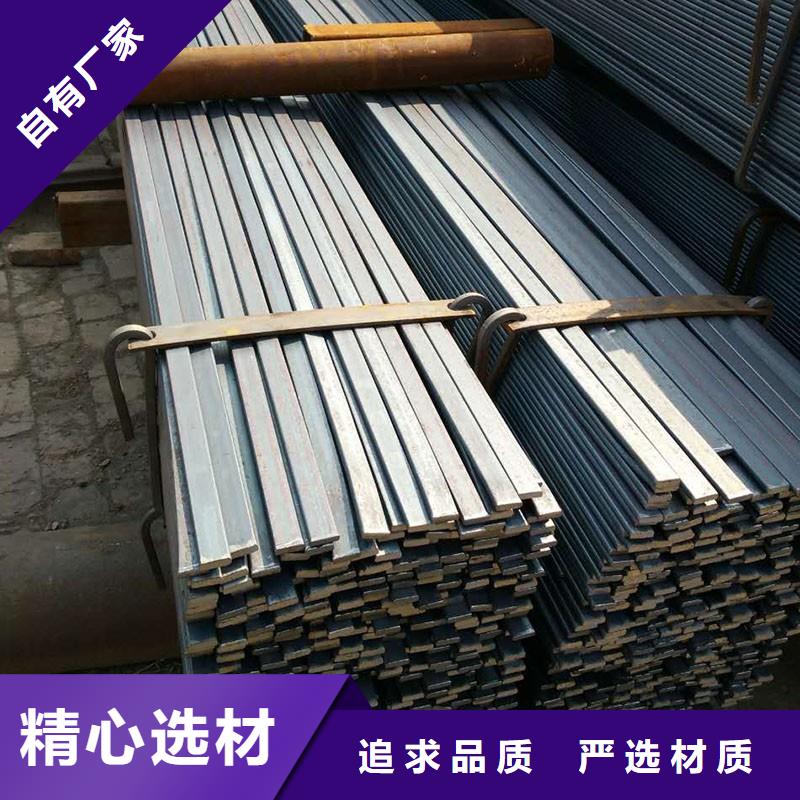 扁鋼物美價廉