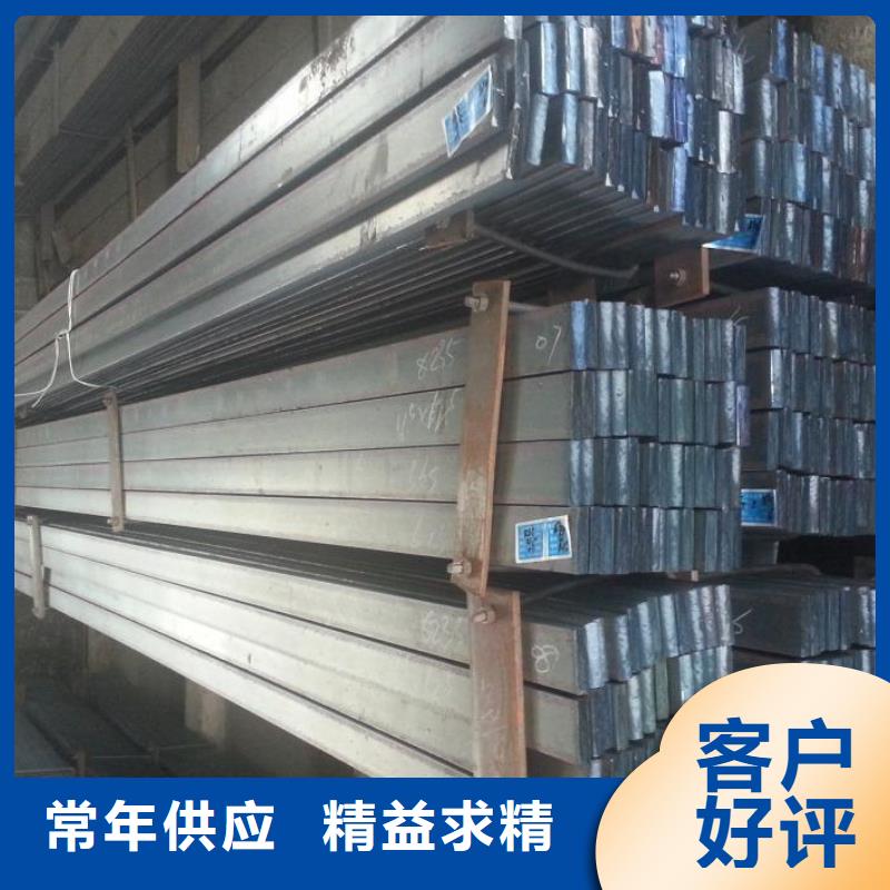 扁鋼廠家-歡迎新老客戶來電咨詢