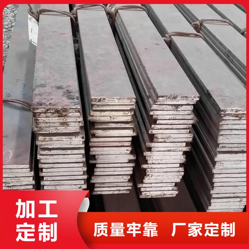 扁鋼價格|廠家