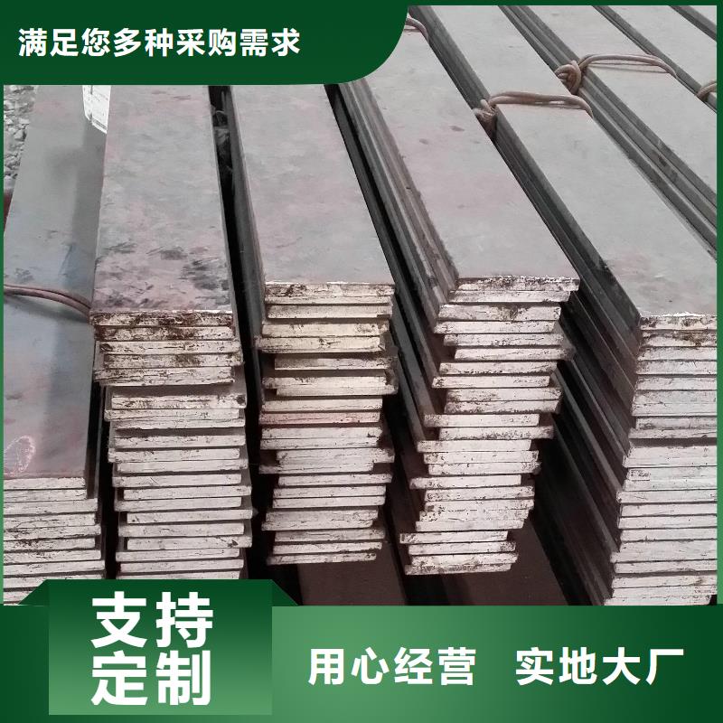 質(zhì)優(yōu)價廉的扁鋼基地